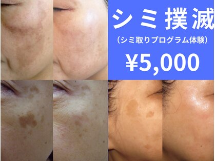 フェリス(FELIZ)の写真