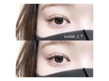 ルミエール(lumiere)/【上下パーマ】