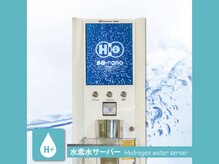 フィットイージー 静岡駅前店/【水素水サーバー】