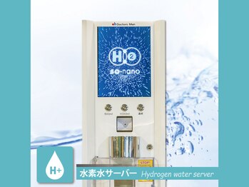 フィットイージー 静岡駅前店/【水素水サーバー】