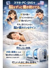 ビューティーセルフ24 金山店(BEAUTY SELF 24)/