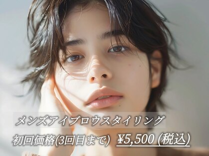 エサージュ 表参道店の写真