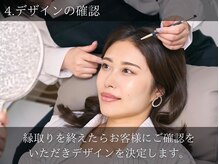 レピア 麻布十番店/眉毛パーマ×アイブロウ×まつぱ
