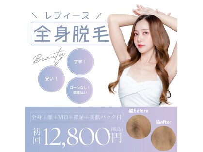 オアシス 相模大野店(Oasis)の写真