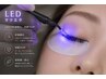 【人気NO.1】高持続◎LEDマツエクフラットラッシュつけ放題　5900円オフ代込