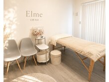 エルメ(Elme)
