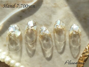 プラスネイル 銀座中央通り店(PLUS NAIL)/【3258】シェル×ミラーネイル