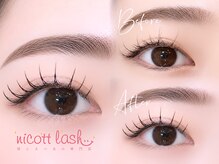 ニコットラッシュ 京橋店(nicott lash)の雰囲気（高技術が叶える『美しい仕上がり』にリピート必至♪コスパも◎）