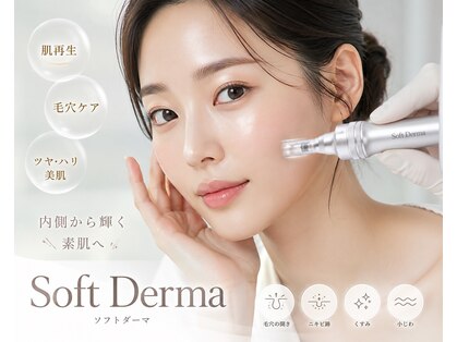 ヨノ 清水店(Yono)の写真