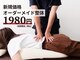 加古川ゆう接骨院の写真