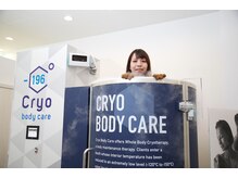 クライオボディケア(Cryo Body Care)/欧米・韓国のクリニックで大人気
