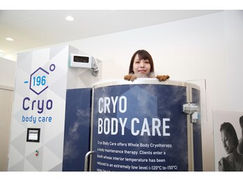 クライオボディケア(Cryo Body Care)/欧米・韓国のクリニックで大人気