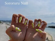 ソロルル ネイル(Sororuru Nail)/蛍光イエローギラギラネイル