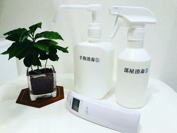 ルルアス 銀座(LuLuAS)/【徹底消毒対策】上質な特別空間