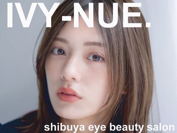 アイビーヌー 宮益坂(IVY-NUE)/まつげパーマ/パリジェンヌ/眉毛