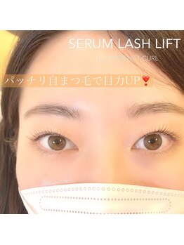 アルテ アイアンドビューティー(Arte eye&beauty)/セラムラッシュリフトが人気☆