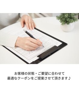 ギルドハナレ(GUILD HANARE)/【丁寧なカウンセリング】