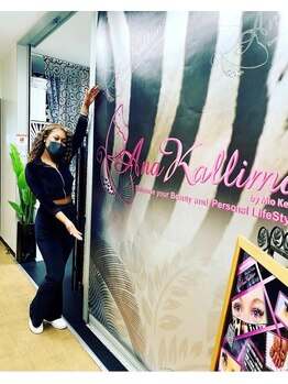アナ カリーマ(Ana Kallima)/TOKYO横田米軍基地店