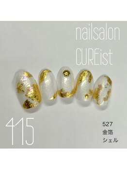 キュアイスト 調布店(CUREist)/