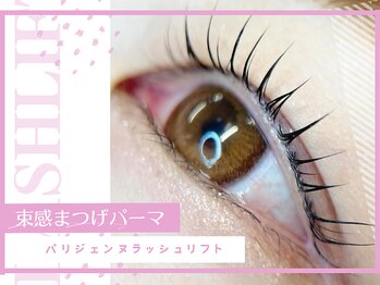 ダイヤンモンドアイズ 新宿マルイ本館店(DIAMOND EYES)