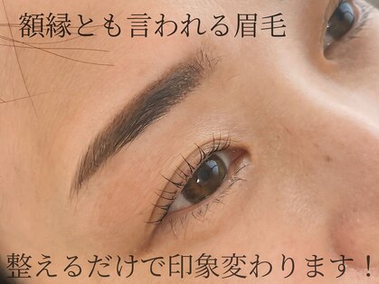 アイラッシュサロン アイリー(eyely)の写真