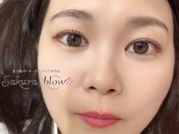 サクラブロウ 心斎橋店(Sakura-blow)/アイブロウは眉毛の間引きも♪
