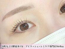 ミレイ(MeRay)