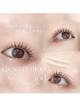 ルシカ(LUCICA)/目尻を流す♪【マツオ】