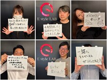 イースタイルラボ(E style LAB)