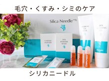 リリアン(lirien)/毛穴/毛穴ケア/毛穴洗浄/駒込