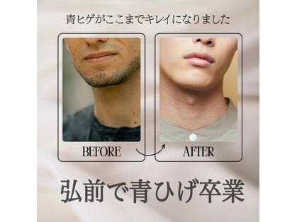 サロントゥエンティーフィフスアベニューニコ(Salon 25th ave.)の写真