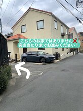 リト 茅ヶ崎((Lito)/サロンまでの道順5