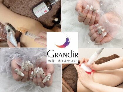 グランディール(Grandir)の写真