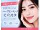 ライム 新宿三丁目(LIME)の写真