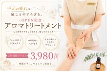 ハンナ(HanNa)