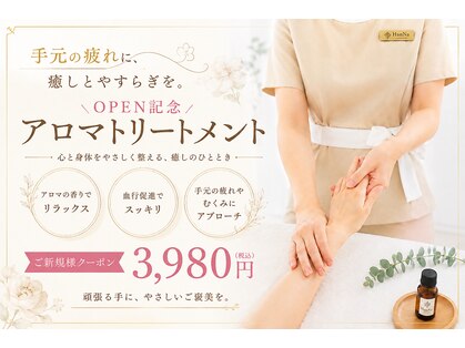 ハンナ(HanNa)の写真