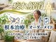 ほねつぎ長嶺鍼灸接骨院の写真/事務仕事の眼精疲労をケアし自律神経を整えるオーダーメイド施術で根本改善を目指す！