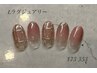 【1ヵ月以内再来】ラグジュアリー10本中アート6本￥8,800→￥7920