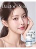 ダクトピール【【ニキビ/毛穴/ピーリング】】単回¥28,600 90分