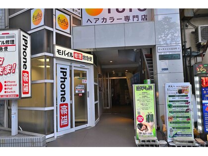 元気堂の写真