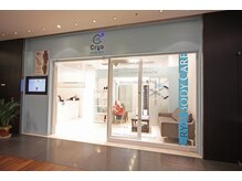 クライオボディケア(Cryo Body Care)/さわやかな店舗外観です