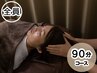 中国式イヤーエステ90分(耳かき+耳シャワー+首肩腕頭マッサージ)9480→9200