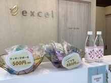 エクセル 豊田店(excel)/【物販】