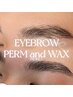 【眉毛】眉毛パーマ＋眉毛WAX