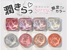 ファストネイル 京都烏丸店(FAST NAIL)の雰囲気（ちゅるんマグネット・フラッシュネイル♪ [京都/ネイル/安い]）