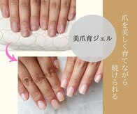 アミュゼ 本八幡店