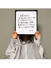 顔と身体の歪み矯正院 吉祥寺/お客さまの声