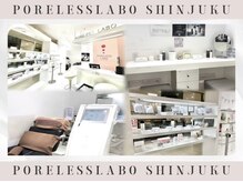 ポアレスラボ 新宿マルイ本館店の雰囲気（【毛穴】をしっかりと拝見するためサロン内明るいくなってます！）