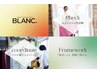 【自分に似合うが分かる】4シーズンパーソナルカラー診断