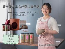 くるむ